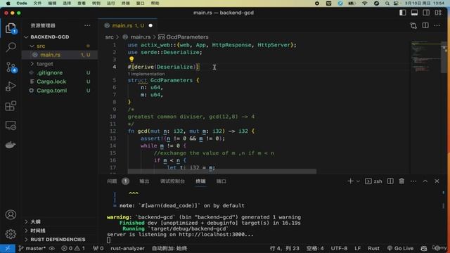 Udemy - Rust and Blockchain programming bootcampfrom zero to expert