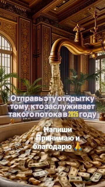 мотивация