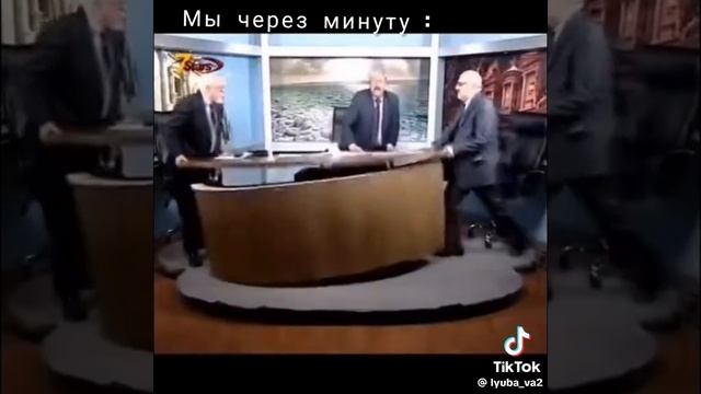 Вот точно также