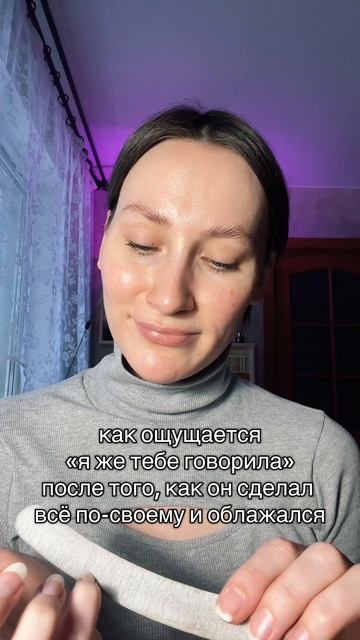 Ну мёд 🍯 #shorts #юмор #смех #отношения #истории #рекомендации