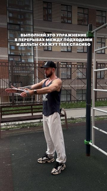 Дельты с резинкой