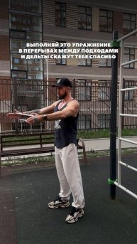 Дельты с резинкой