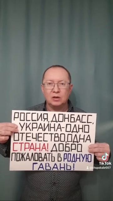Обращение активиста НОД к Украинскому народу 28.02.2022
