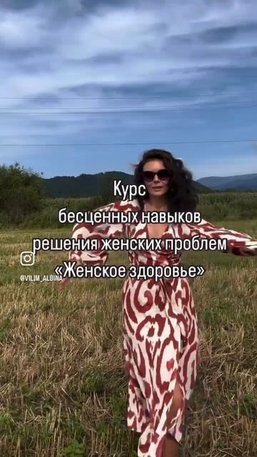 ПМС