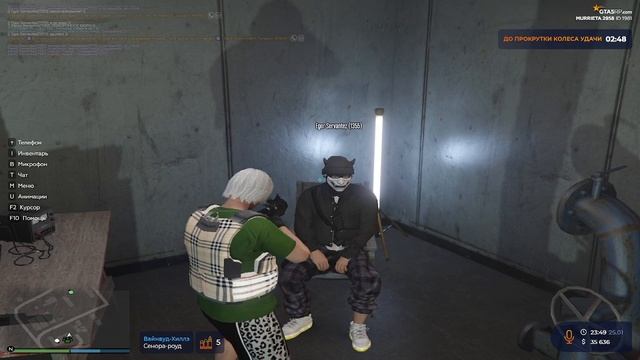 Посвятик 5