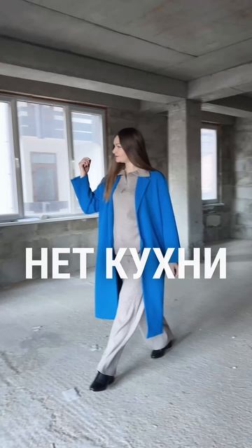 Вот почему купили квартиру в Красной Поляне! Сколько нужно на ремонт?