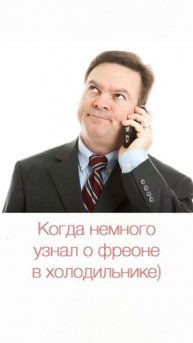 💥ИНСТРУКЦИЯ К ХОЛОДИЛЬНИКУ💥