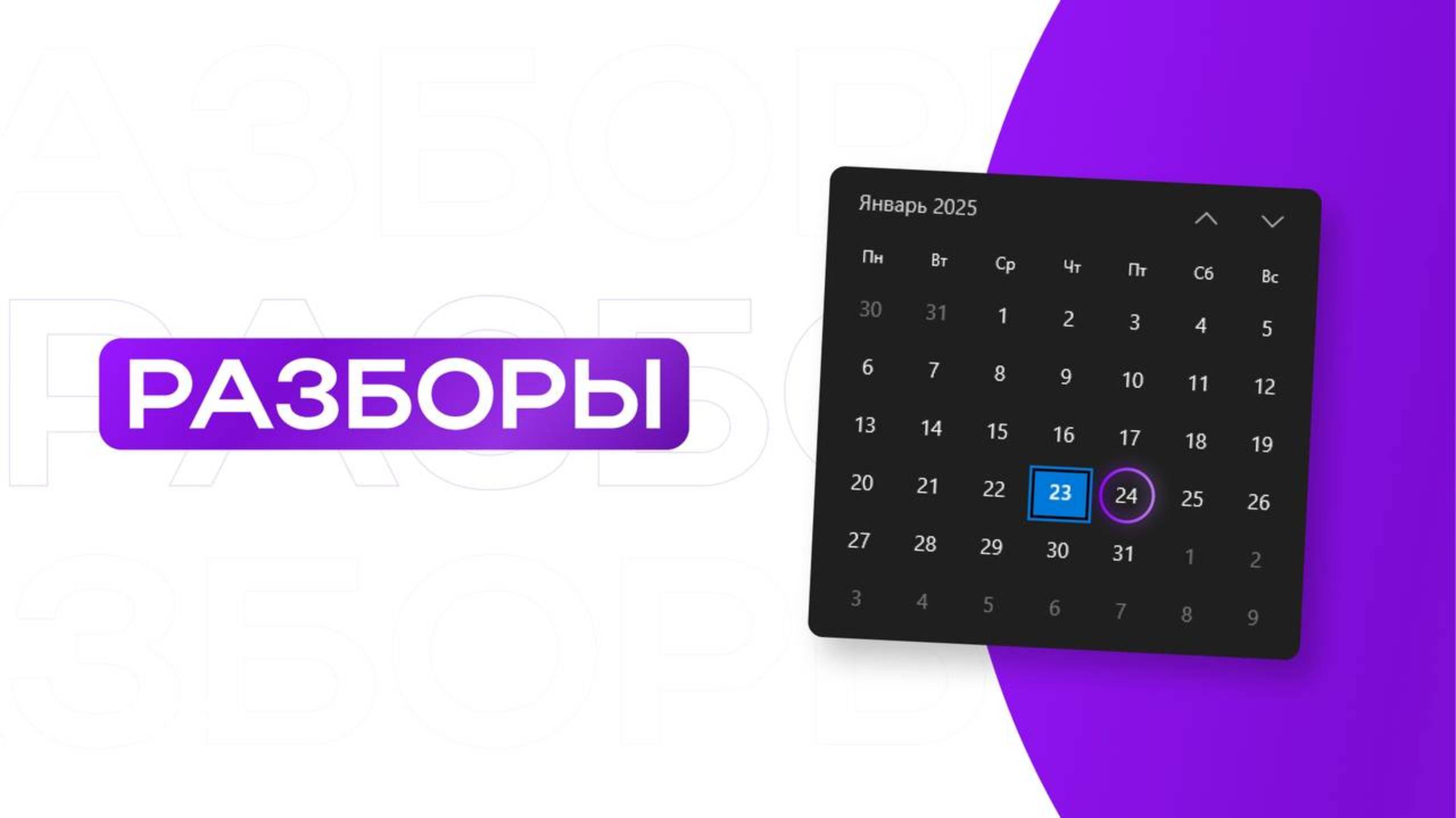 Разборы с Дианой Палаш | Готовые решения, что продавать в нише женской одежды