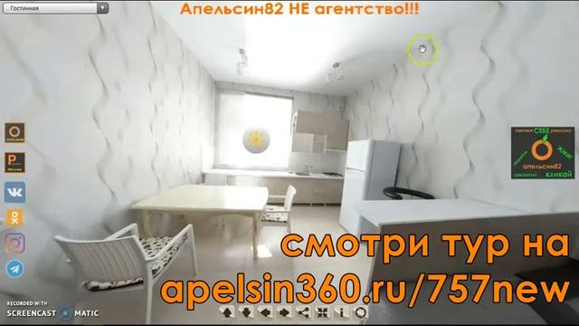 Аренда таун хауса от собственника 80000 пер. Спартака симферополь