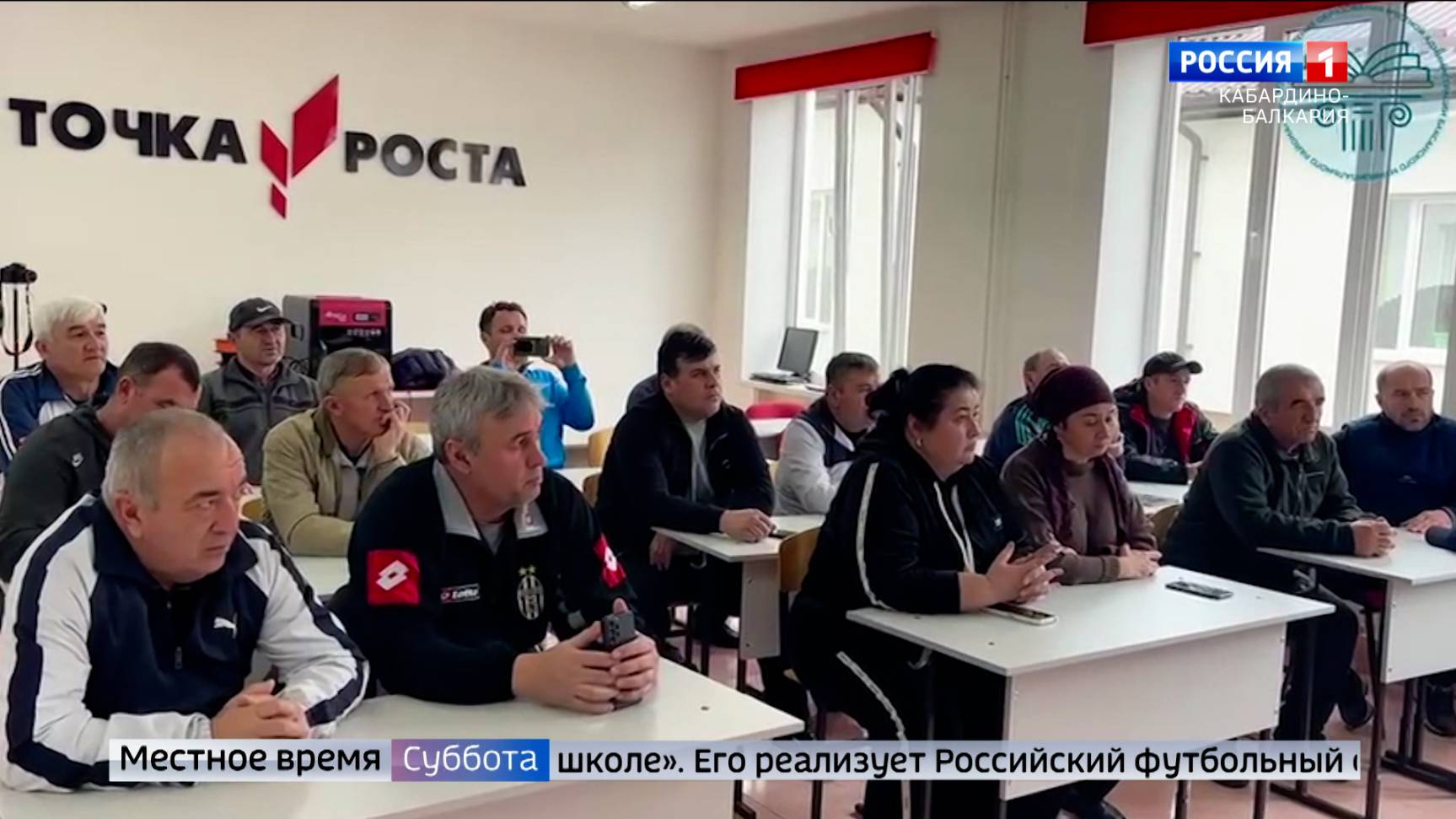 В четвертой школе Исламея провели семинар для учителей физкультуры