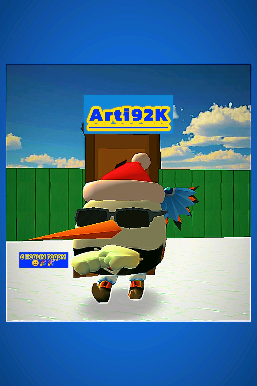 Я и вы