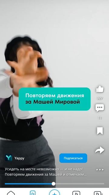 #музыка