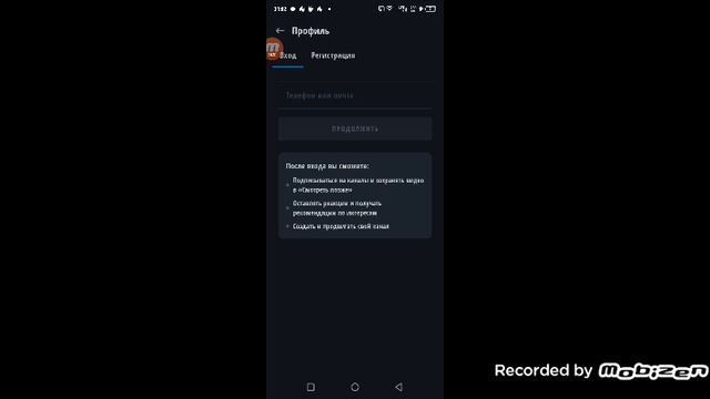 стоим АФК, чтобы бы нам задонатили.
