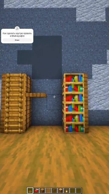 14 августа 2024 г. #shortvideo #minecraft #хочуврекомендации #майнкрафт #sorts #ютуб #актив