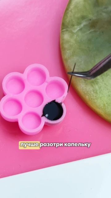 3 главных правила в работе с клеем!