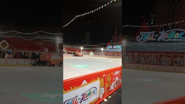 Чудо машина на катке снег чистит (Красная площадь)