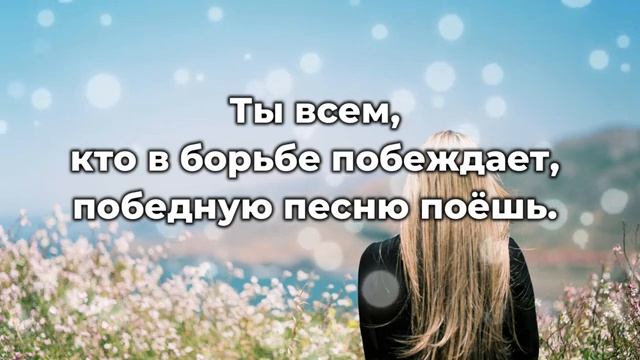 Отчизна моя дорогая