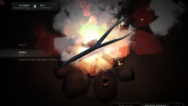 The Long Dark  Прохождение 2025 (3 Серия )