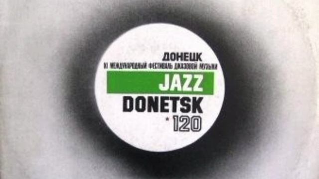 IX Международный фестиваль джазовой музыки, Донецк, 1989 (full album)