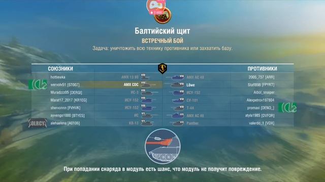 WOT BLITZ рандомчик