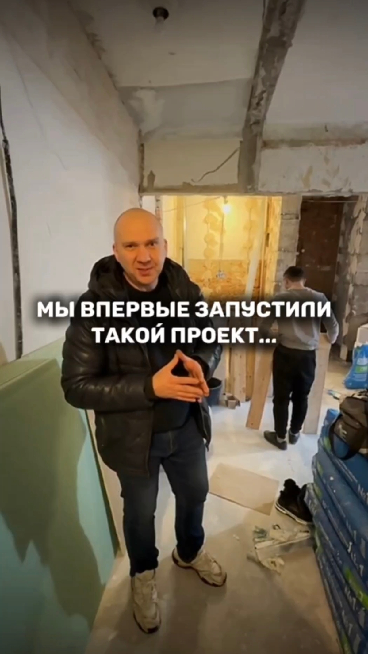 Краудлендинг и флиппинг