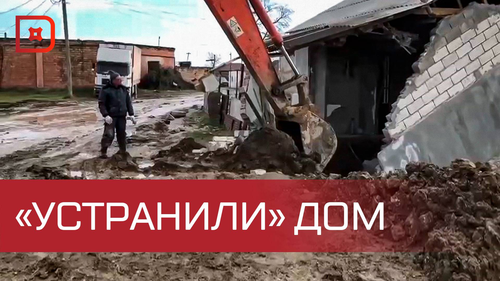 В Дагестане обрушился дом, построенный на канализационном коллекторе