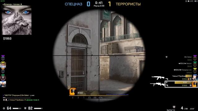 Розыгрыш на 50 лайков❗ Стрим ❤ КС ГО❗ ❤ CS:GO ❗