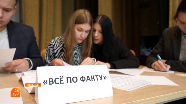 Студенческие дебаты