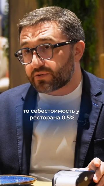 Почему рестораторам выгодно, чтобы заказы оплачивали через QR-код?