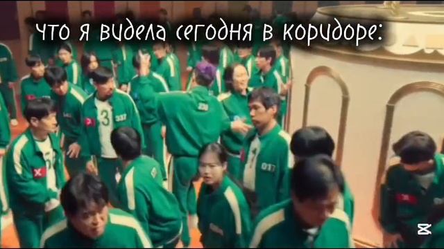 типичная моя школа