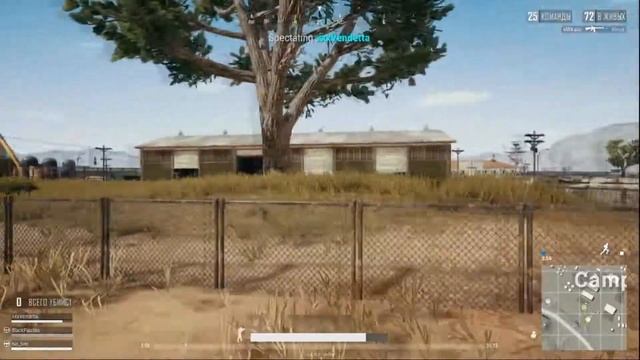 Бум.PUBG