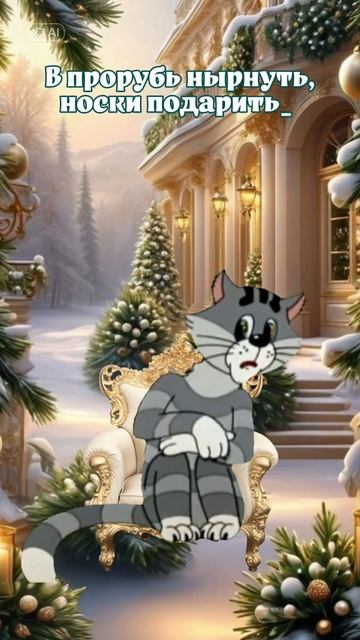 кот Матроскин