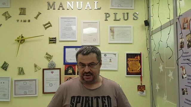Видео отзыв. Мануальная терапия