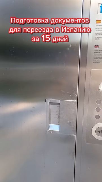 Бесплатные туалеты в Испании