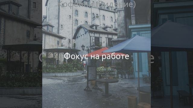 Атмосфера (Кофейни)