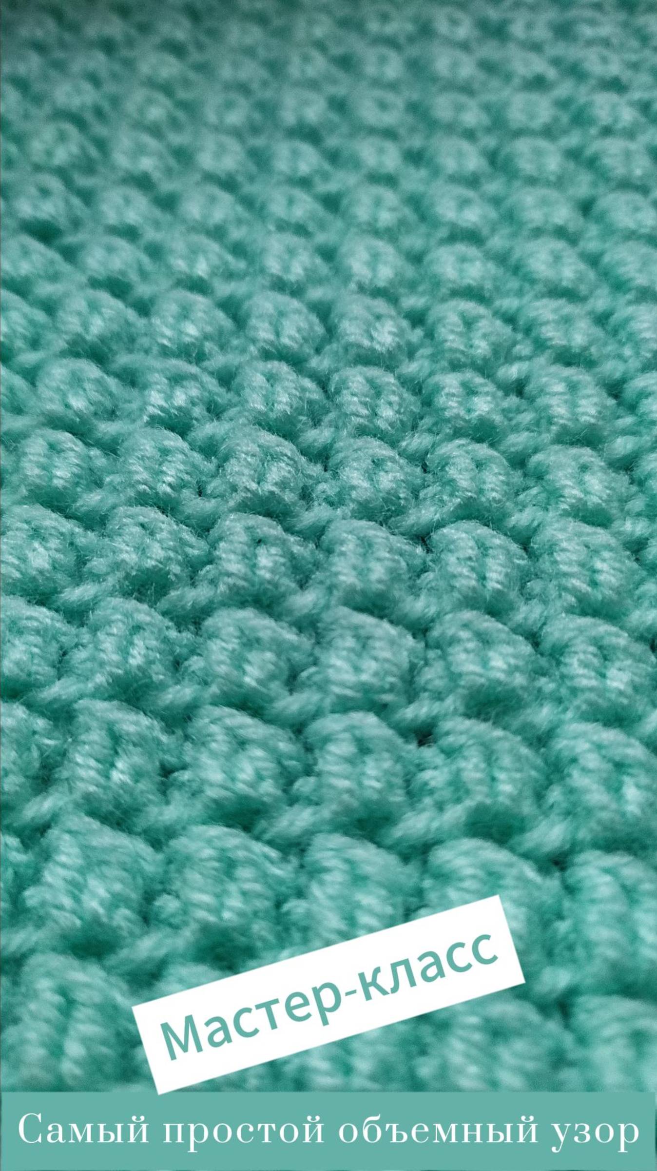 Потрясающий узор для пледа крючком #Shorts #shortsvideo  #easy #crochet #crocheting #творчество
