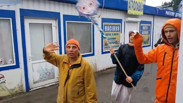 Кришнаиты.Яхтра Кропивницкий.