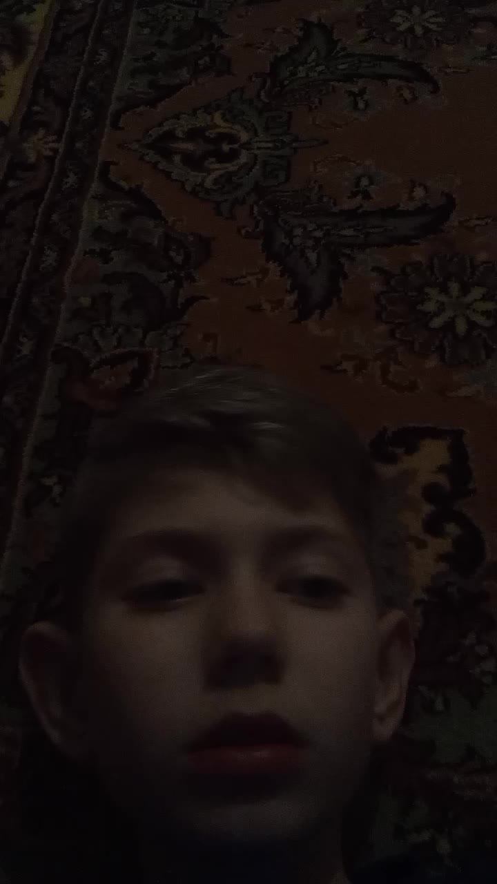 привет