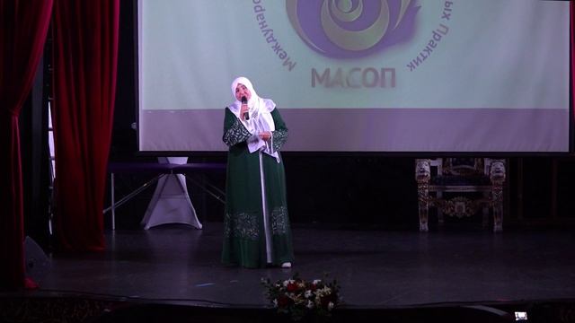 Алиюва А-Луяя Сайяфовна