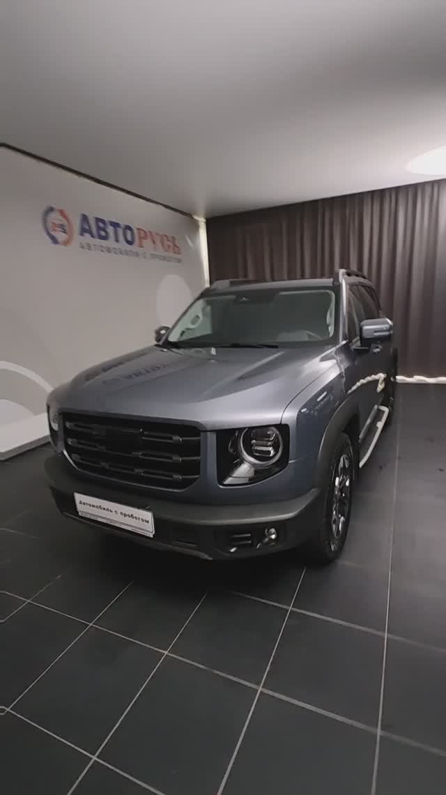 Haval Dargo «АВТОРУСЬ автомобили с пробегом» 0417