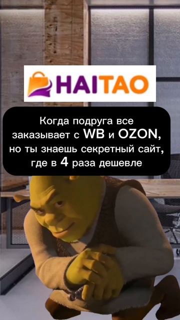 🌟 Почему выбирают HaiTao?