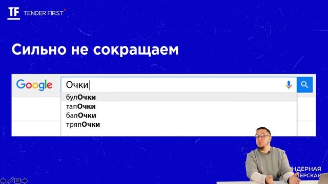 Тендеры в Казахстане. №17