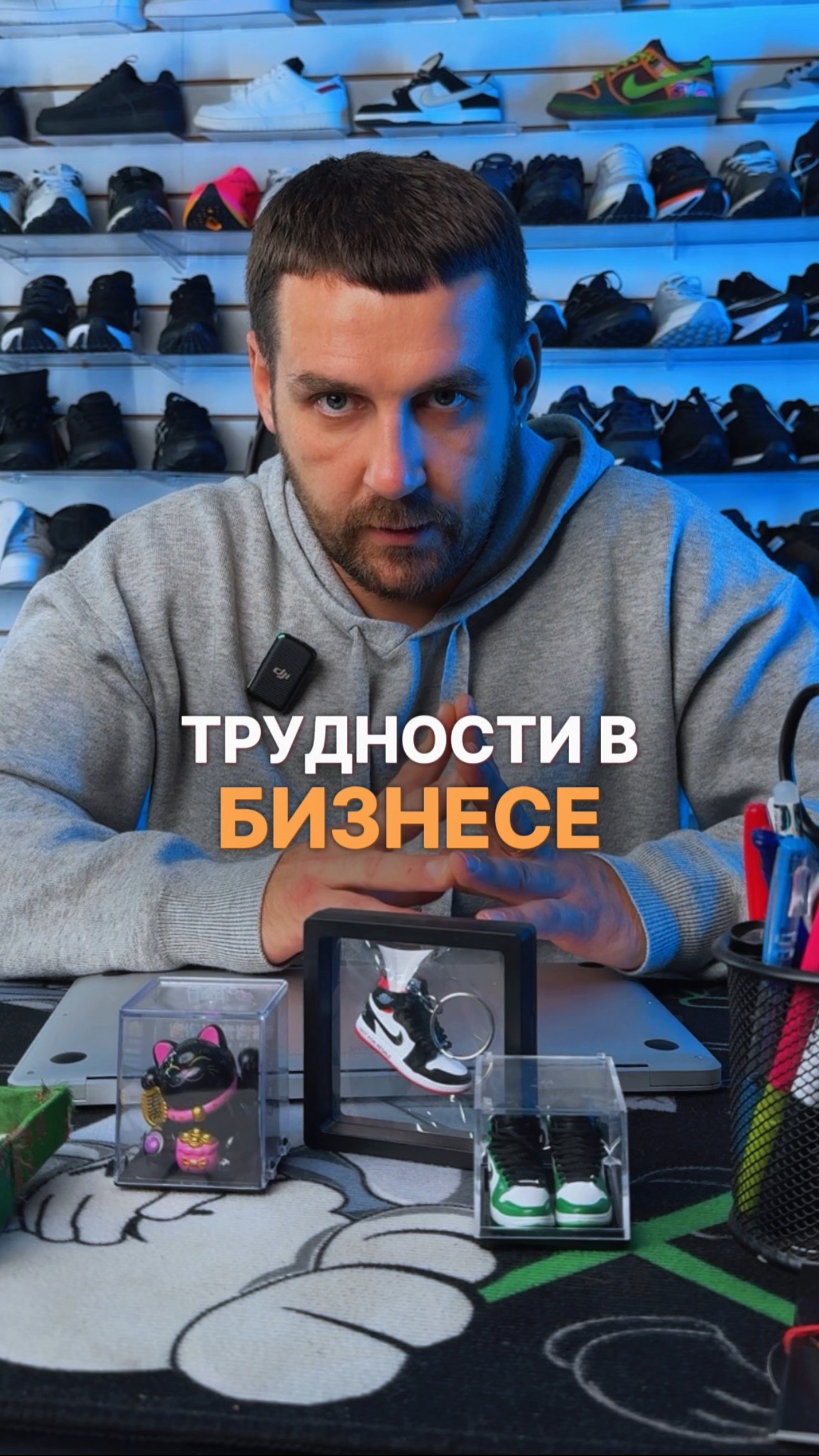 А с какими трудностями сталкивались вы?🤝

Сделай заказ 👉TГ: https://t.me/REEDshopp