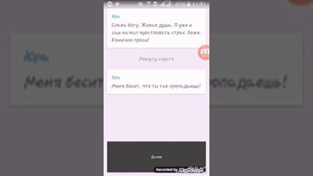 Выхода нет | страшилки | Jutella |