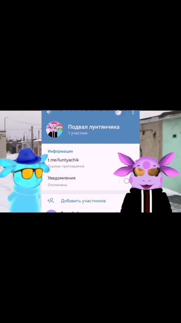 наш тг канал в биваете в ленту и подписываетесь