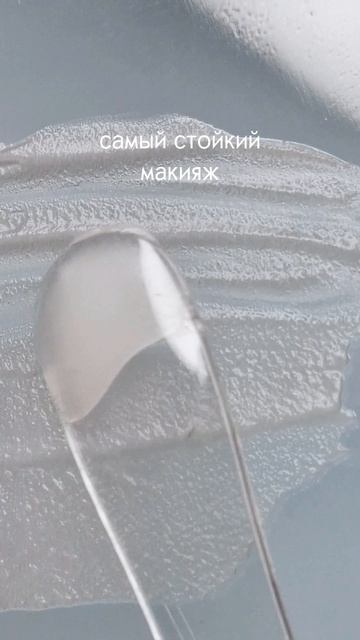 Это мастхев!
