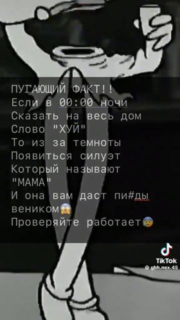 не когда не повторяйте это дома..это реально работает..