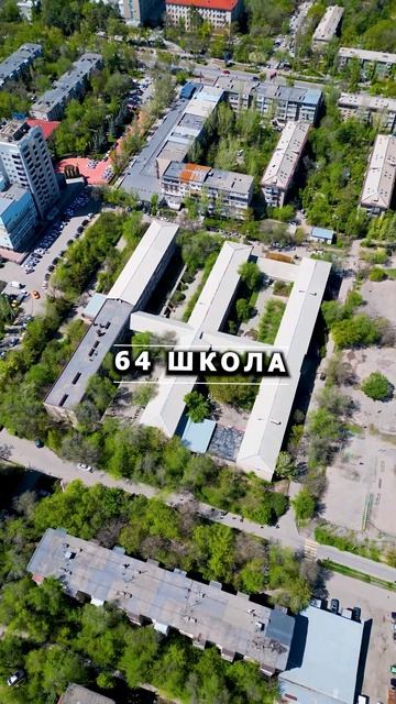 60-69 школы Бишкека  #бишкек #2025  #школы