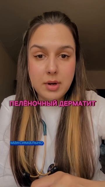 Telegram: @doctor_marina_popova_blog