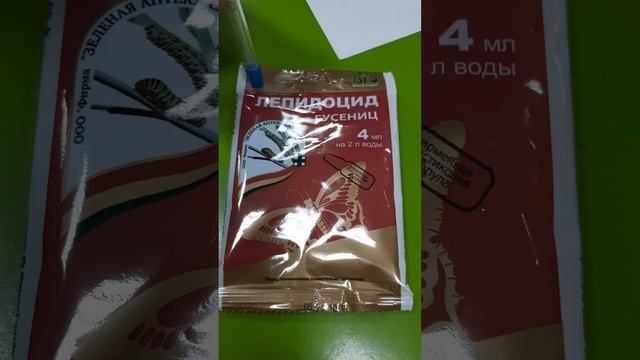 Как избавиться от мохнатых гусениц?